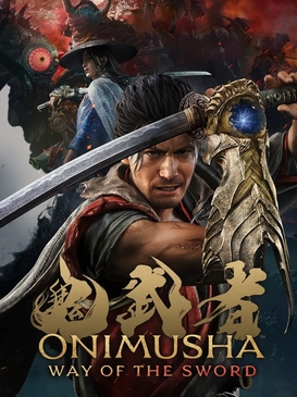 鬼武者：剑之道 宣传图